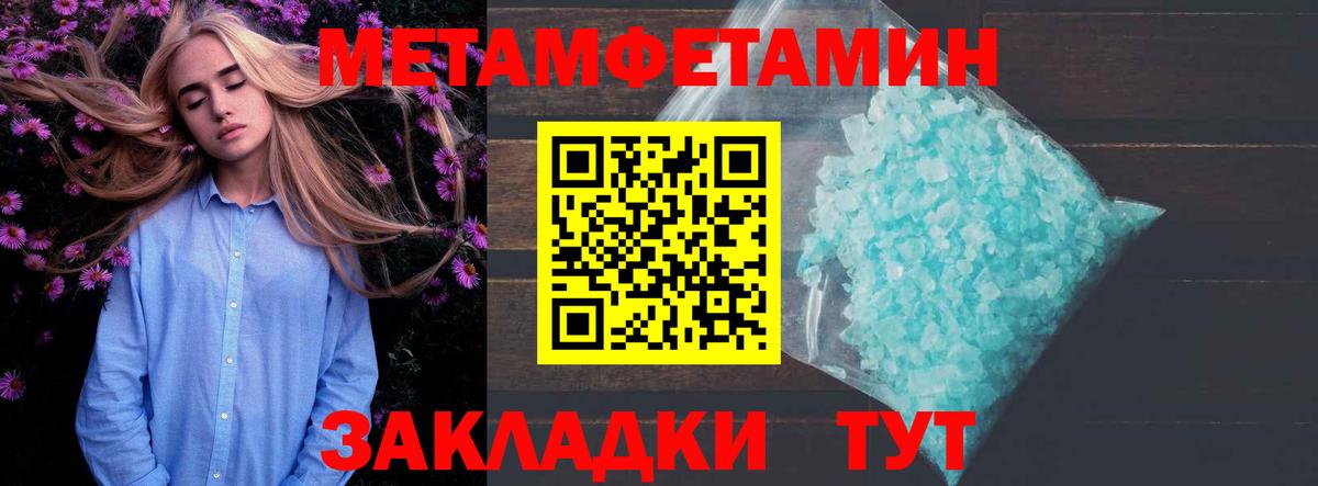 Ростов-на-Дону  Amphetamine  Вход с VPN  Amphetamine Розовый 