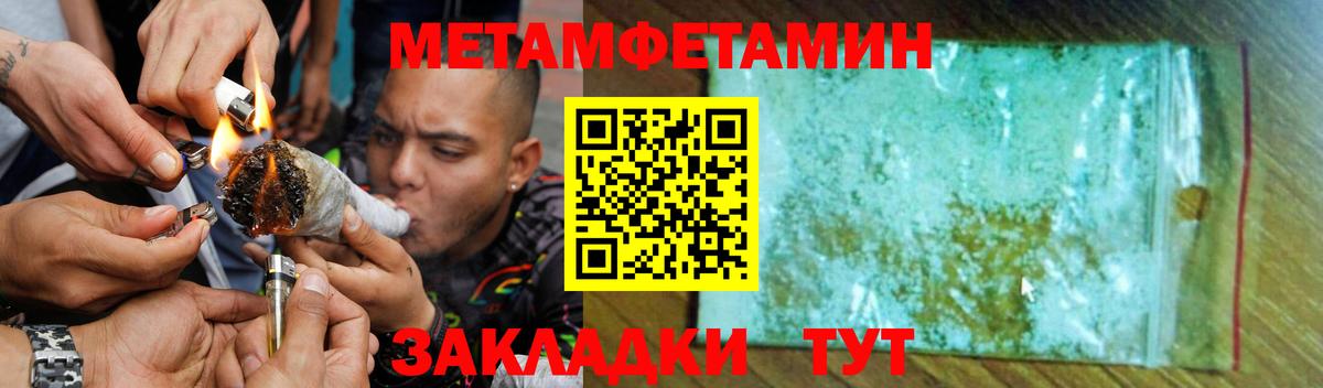 Амфетамин Premium Ростов-на-Дону