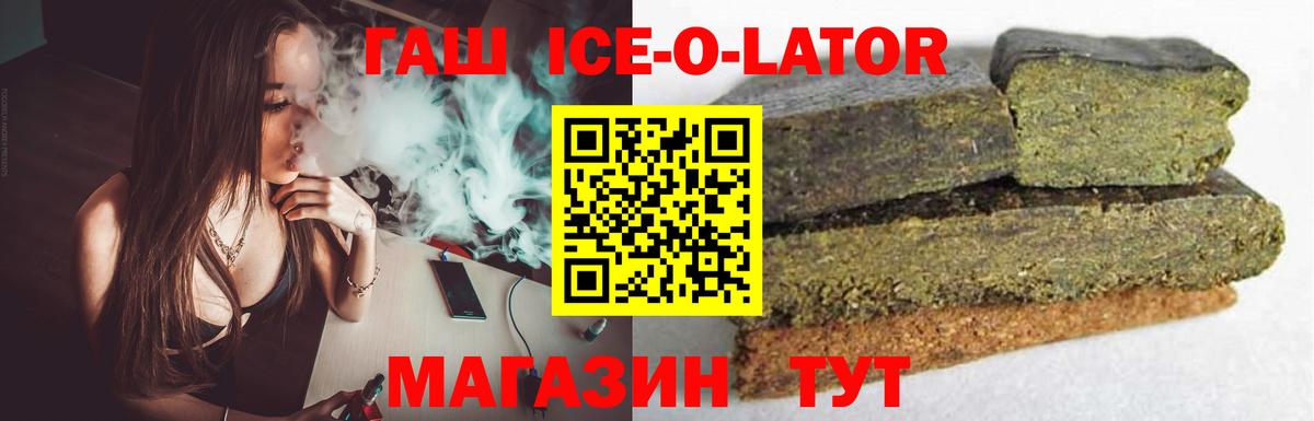 Ростов-на-Дону  Гашиш Premium  Вход с VPN  ГАШ AMNESIA HAZE 