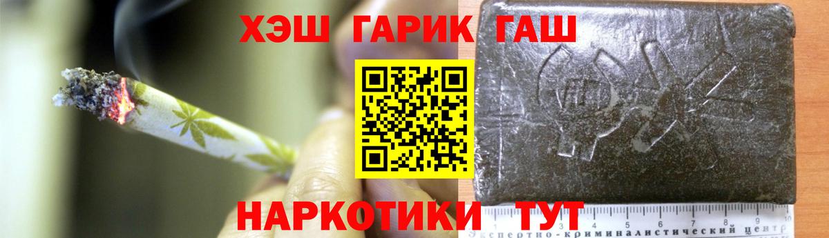 ГАШ AMNESIA HAZE Ростов-на-Дону