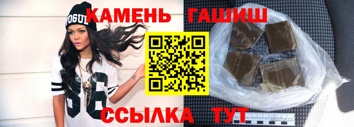 Кокаин  Вход с VPN  МЕФ кристаллы  Гашиш  Ростов-на-Дону  Каннабис 