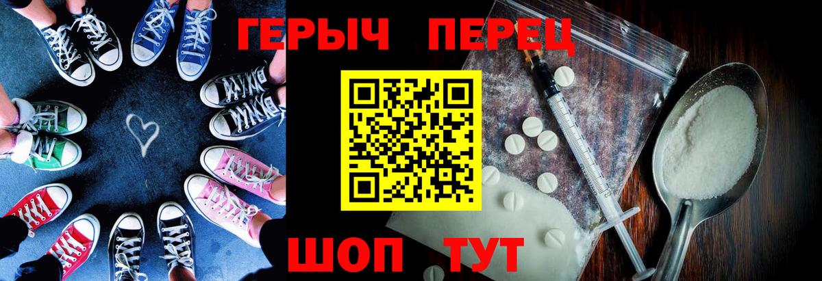 Героин Афган  Вход с VPN  Ростов-на-Дону 