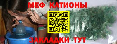 спайс Пенза