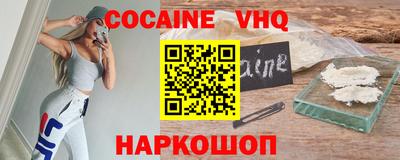 меф VHQ Партизанск