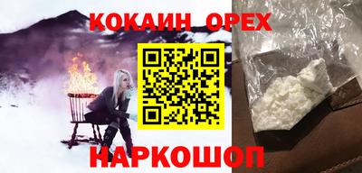 меф VHQ Партизанск