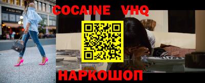 спайс Пенза