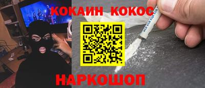 спайс Пенза