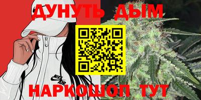 спайс Пенза