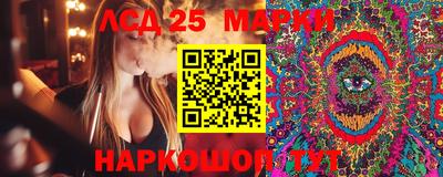 спайс Пенза