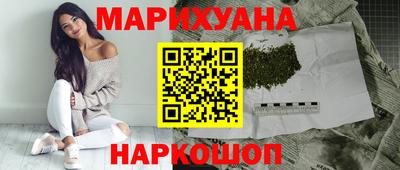 спайс Пенза