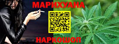 спайс Пенза