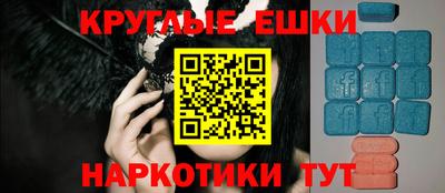 меф VHQ Партизанск