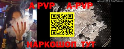 меф VHQ Партизанск