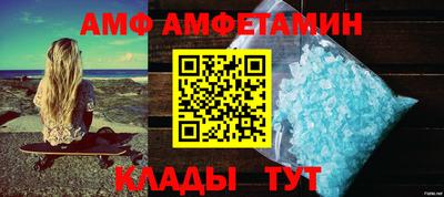 меф VHQ Партизанск