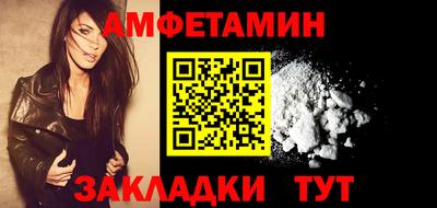 меф VHQ Партизанск