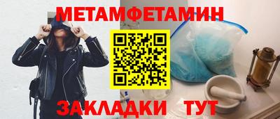 спайс Пенза