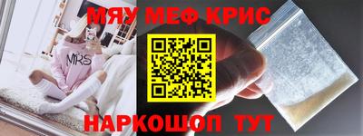 спайс Пенза