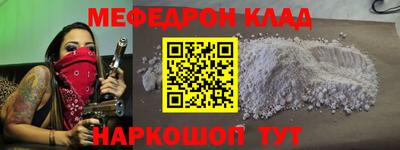 спайс Пенза