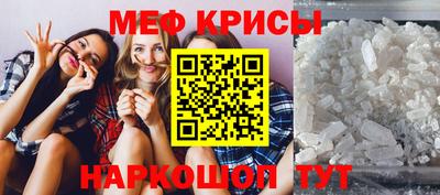 спайс Пенза