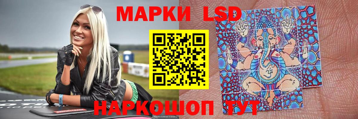 Лсд 25 экстази ecstasy  мега ссылки  Вход с VPN  Ростов-на-Дону  LSD-25 экстази кислота 