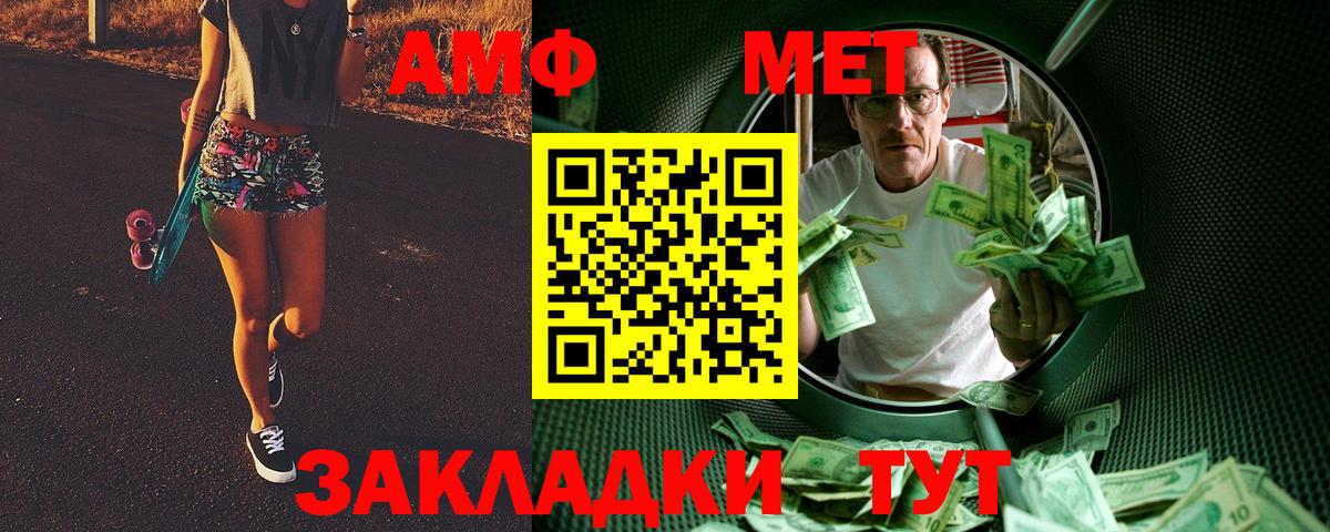 Первитин витя Ростов-на-Дону
