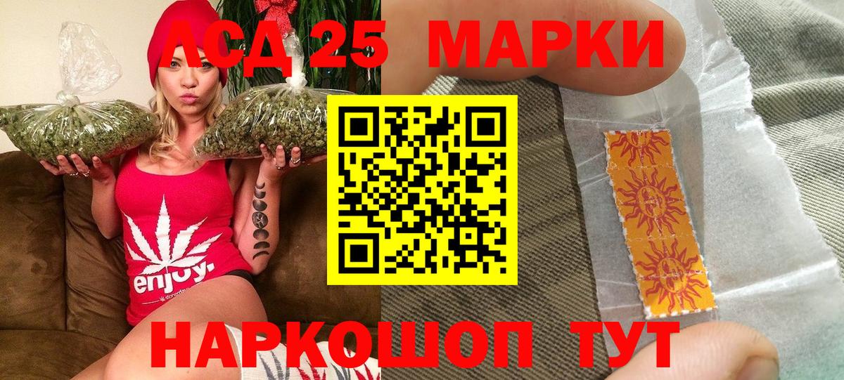 Марки 25I-NBOMe 1,8мг Ростов-на-Дону
