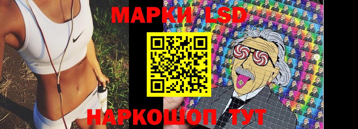Ростов-на-Дону  Марки 25I-NBOMe 1,8мг  Наркотические марки  Вход с VPN  Марки 25I-NBOMe 1,8мг 